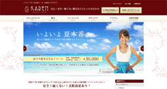 Desktop Screenshot of karen-kanna.com
